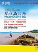 《求生之路》的高效生存方法分析